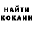 Cocaine Эквадор J.G. Bills