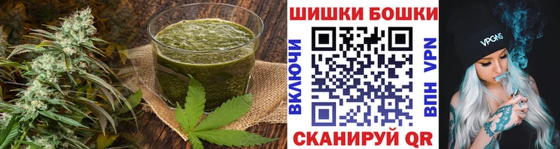 Печенье с ТГК марихуана  Осинники 