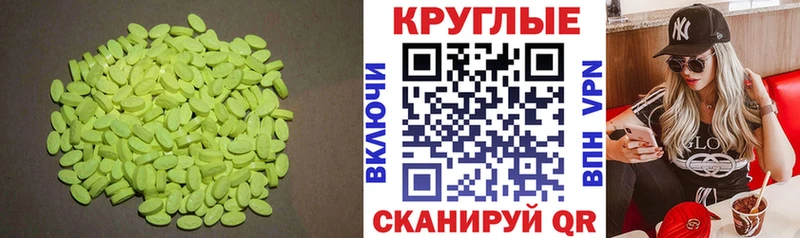 kraken ТОР Осинники ЭКСТАЗИ 280мг купить