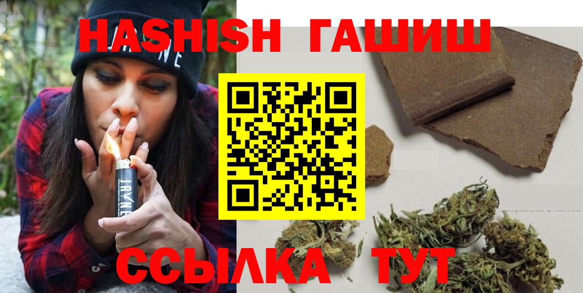 Осинники  Гашиш Изолятор  Гашиш хэш  где можно купить наркотик  Вход с VPN 