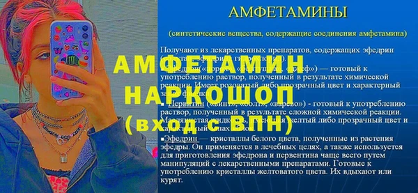 стаф Горнозаводск