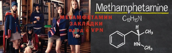шишки Медногорск