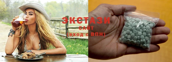 стафф Медвежьегорск
