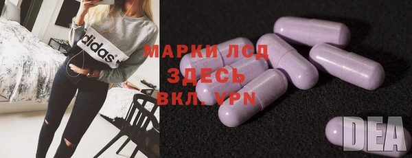 стаф Горнозаводск