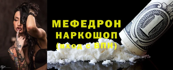 стаф Горнозаводск