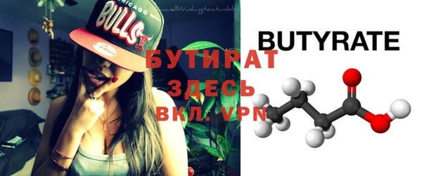 стафф Медвежьегорск