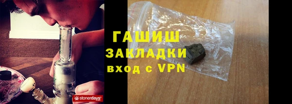 молекула духа Горняк