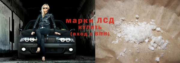 стаф Горнозаводск
