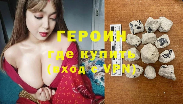 молекула духа Вязьма