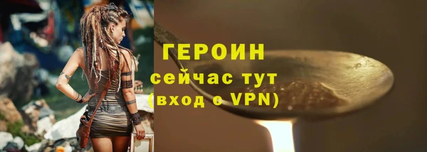 молекула духа Горняк