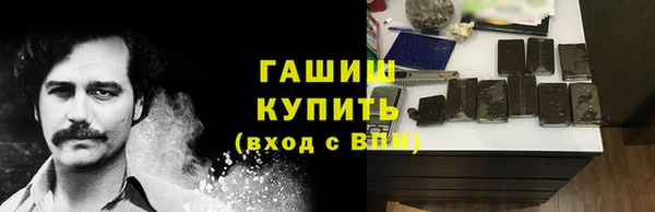 синтетический гашиш Михайлов