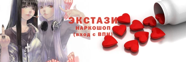 молекула духа Горняк
