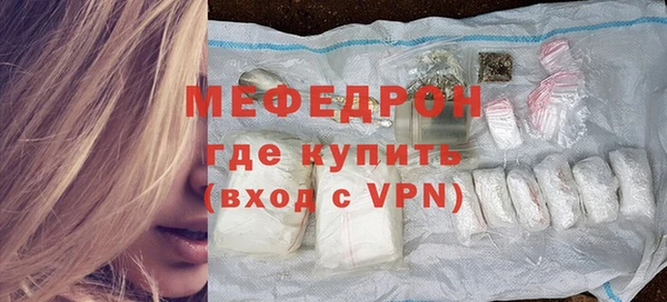 молекула духа Горняк