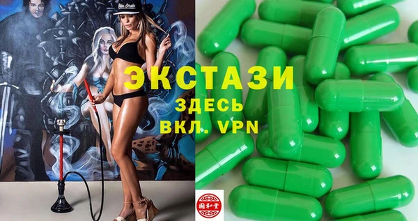 гашишное масло Вяземский
