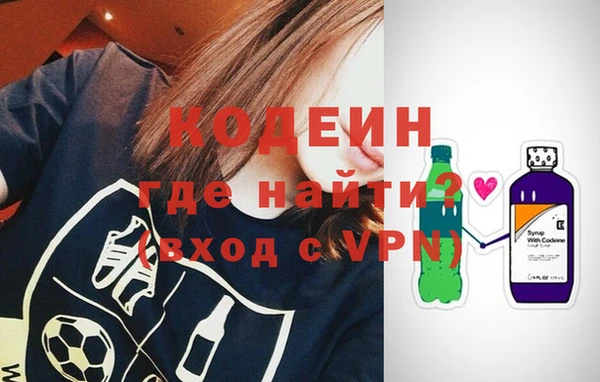 стаф Горнозаводск