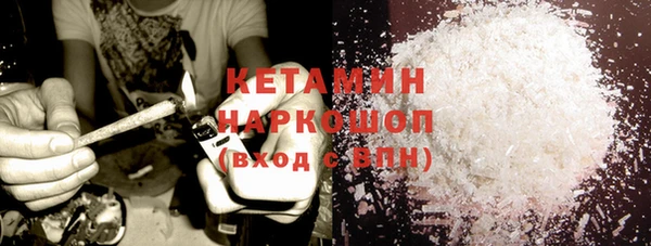 молекула духа Горняк