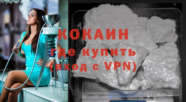 стаф Горнозаводск