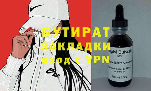 молекула духа Горняк