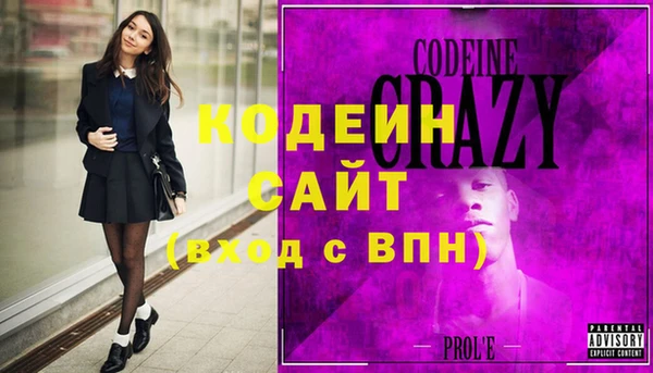 стаф Горнозаводск