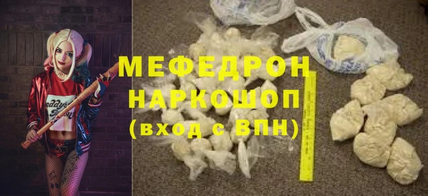 шишки Медногорск