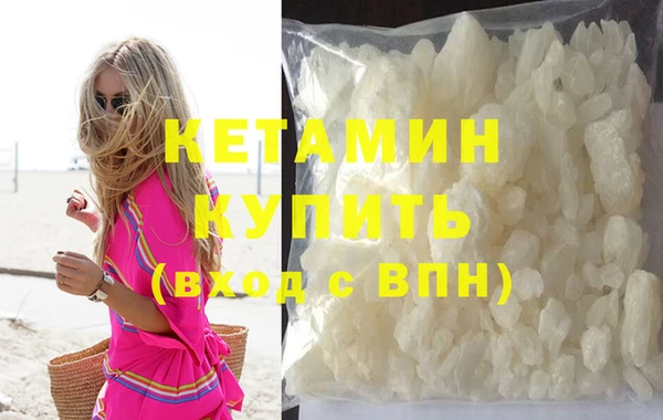 молекула духа Горняк