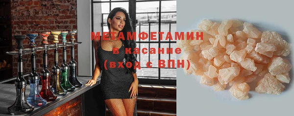 молекула духа Горняк