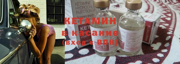 молекула духа Горняк