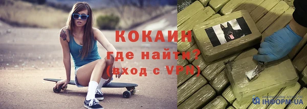 стаф Горнозаводск