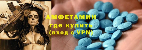 стаф Горнозаводск