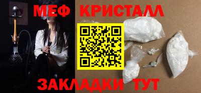 соль курить ск Дубна