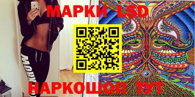 соль курить ск Дубна
