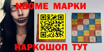 кокаин премиум Донецк