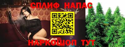 соль курить ск Дубна
