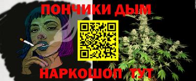 кокаин премиум Донецк