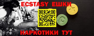 соль курить ск Дубна