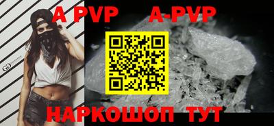 кокаин премиум Донецк