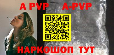 кокаин премиум Донецк