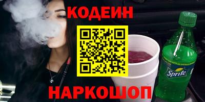 кокаин премиум Донецк
