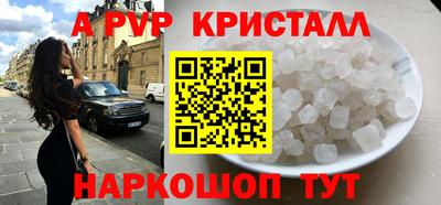 гашишное масло Жуковский