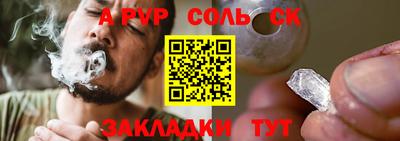 кокаин премиум Донецк