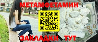 соль курить ск Дубна