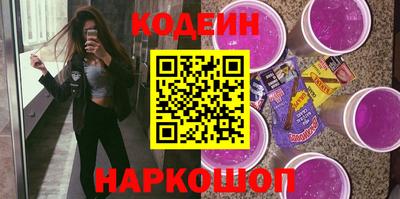 кокаин премиум Донецк