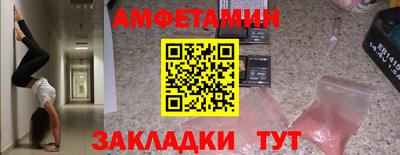 гашишное масло Жуковский