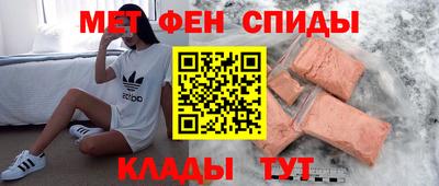 кокаин премиум Донецк