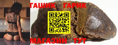 соль курить ск Дубна