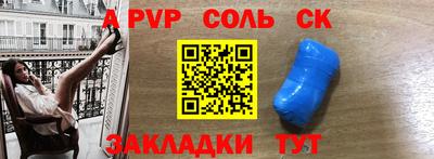 mdpv Донской