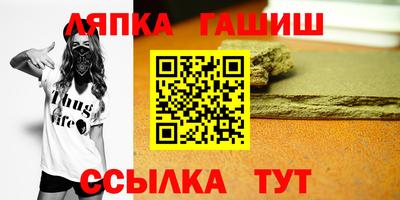 соль курить ск Дубна