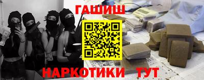 кокаин премиум Донецк
