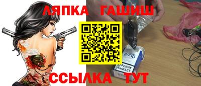 соль курить ск Дубна