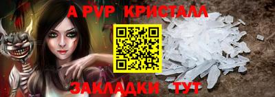mdpv Донской
